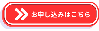 Blue Modern Game Button Twitch Panel (3)